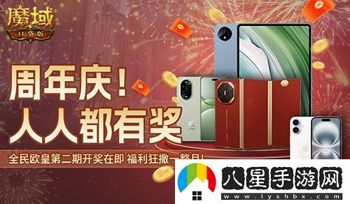 十年獻(xiàn)禮