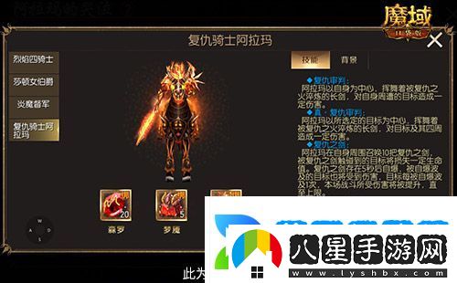 還原老魔域體驗(yàn)！魔域口袋版9星副本