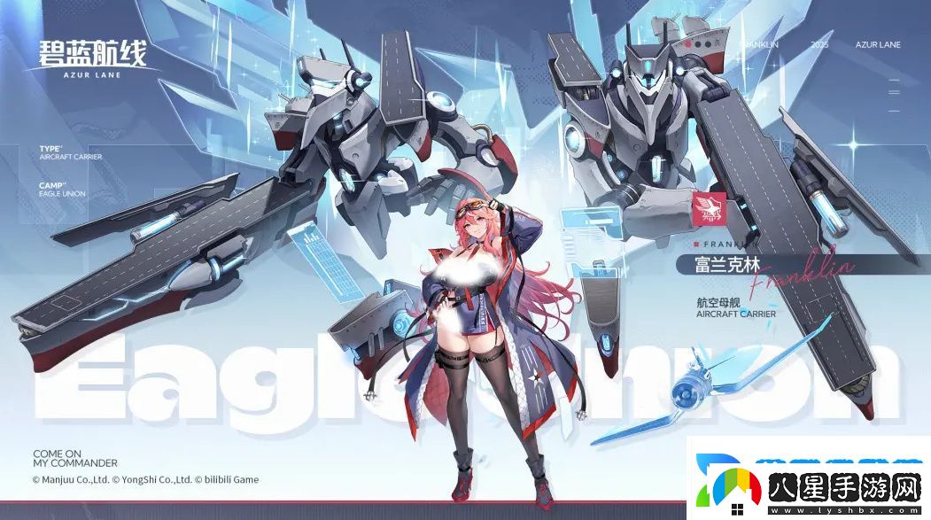 碧藍(lán)航線春日版本重磅上線！深谷來信活動(dòng)開啟