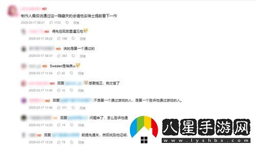 中國玩家全球首通雙影奇境隱藏關(guān)！制作人認(rèn)證