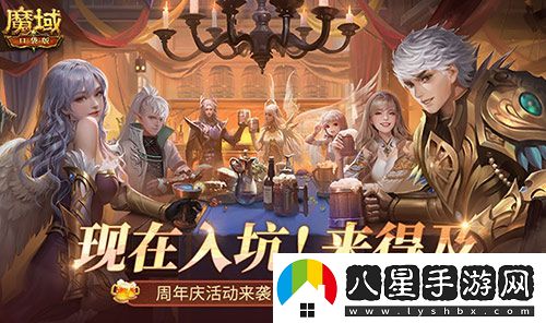 二期歐皇來(lái)啦！魔域口袋版全民歐皇火熱進(jìn)行中