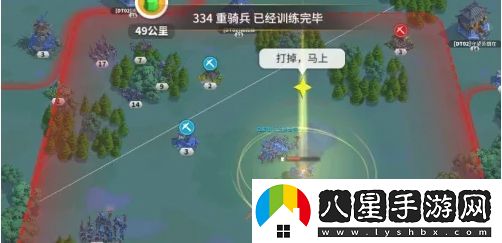萬國覺醒怎么拆聯(lián)盟旗幟