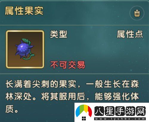 魔力寶貝復興屬性果實怎么獲得屬性果實獲得方法