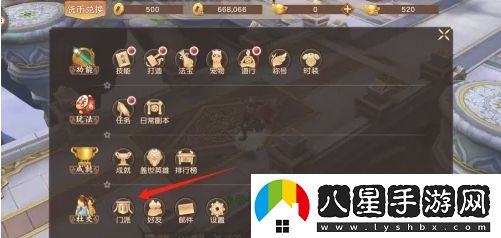 悟空傳手游怎么創(chuàng)建門派