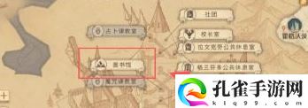 哈利波特有求必應(yīng)屋怎么進(jìn)去有求必應(yīng)屋進(jìn)入方法