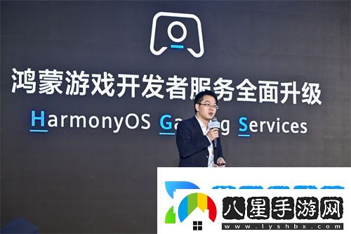 鴻蒙游戲開發(fā)者服務(wù)升級