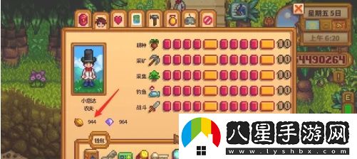 星露谷物語(yǔ)火車站石頭怎么開(kāi)啟