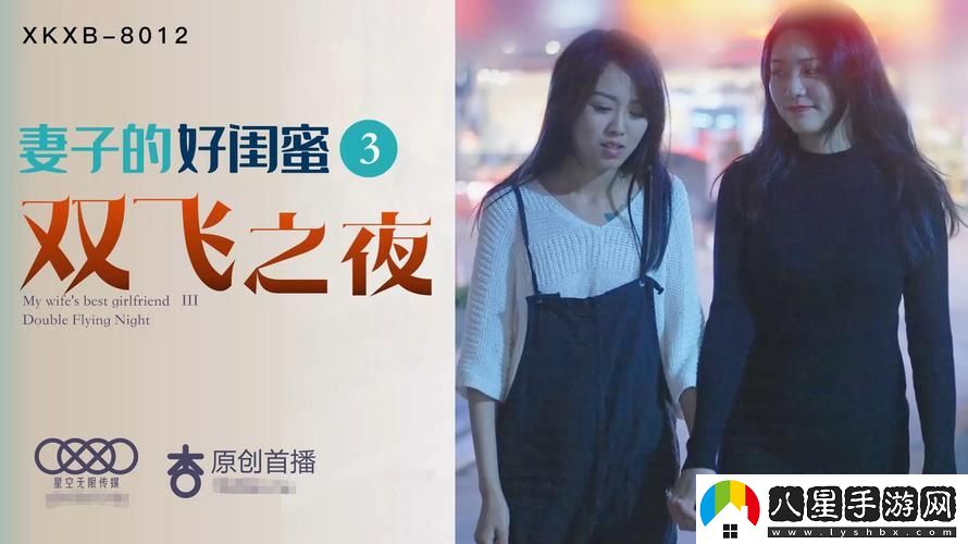 暢享“天美麻花星空影視免費觀看電視劇”的美好時光