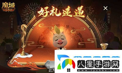 今日公測(cè)！魔域口袋版十周年慶典