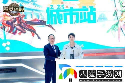 魔靈召喚2025長沙站**落幕