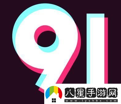 9.1免費(fèi)版高風(fēng)險(xiǎn)
