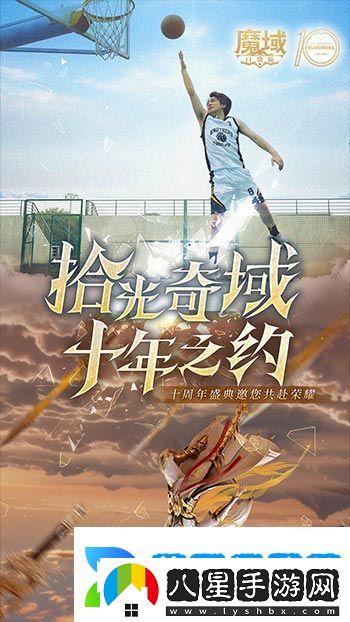 十年獻(xiàn)禮