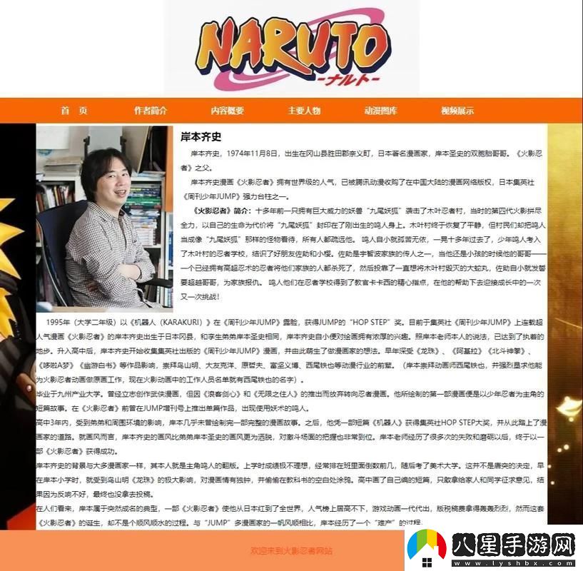 探索“成品動漫站入口頁版怎樣打開”的便捷方法