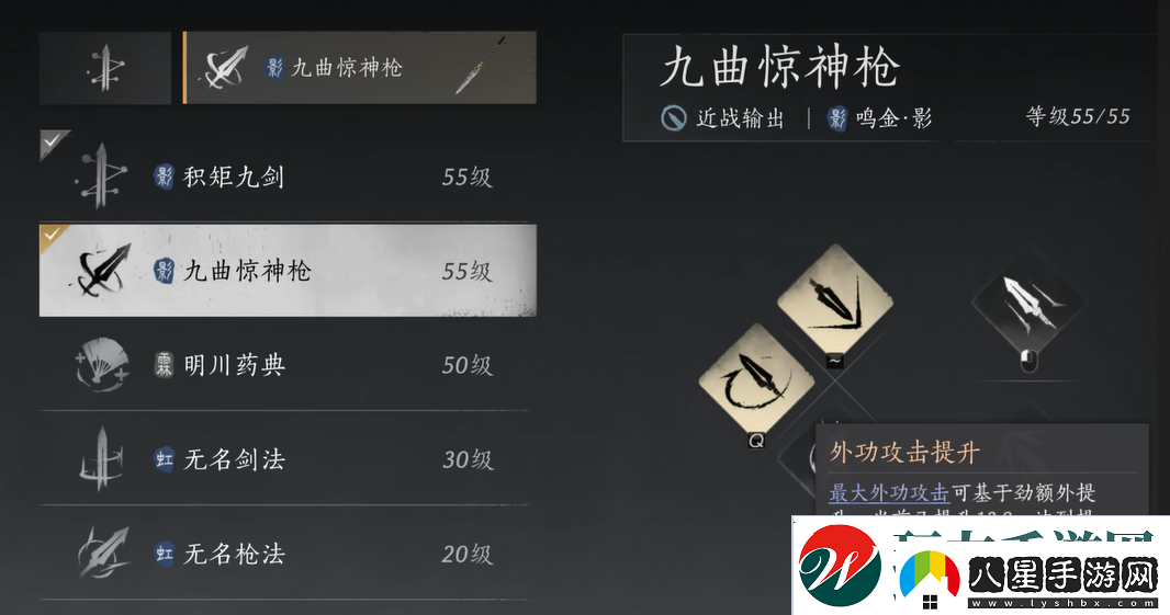 燕云十六聲?shū)Q金流派攻略鳴金流派玩法心得