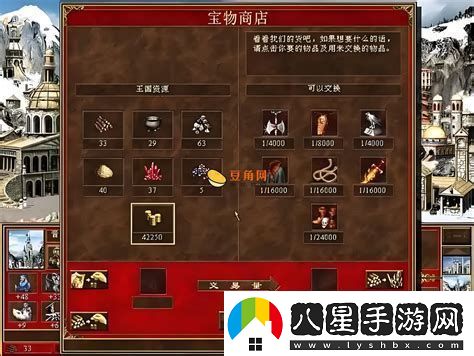英雄無敵3