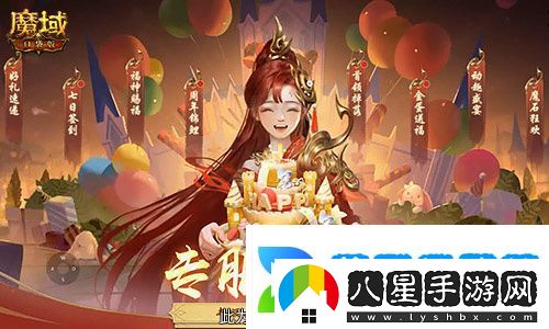 今日公測(cè)！魔域口袋版十周年慶典