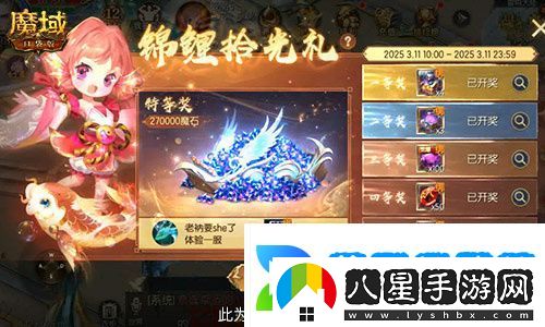 今日公測(cè)！魔域口袋版十周年慶典
