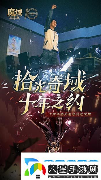 十年獻(xiàn)禮