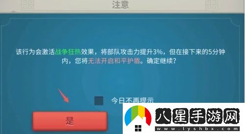 萬國覺醒怎么拆聯(lián)盟旗幟