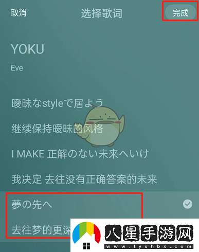 QQ音樂輕松引用歌詞評論技巧