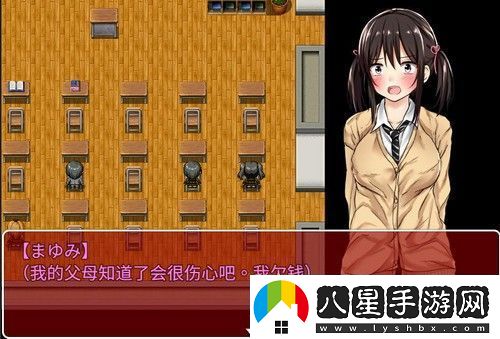 負債少女最新版手游app游戲的劇情貼合現(xiàn)實