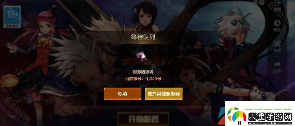 dnf手游登錄不進去怎么辦