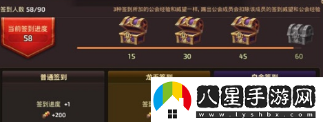 龍之谷手游公會貢獻(xiàn)怎么獲得公會貢獻(xiàn)獲得途徑