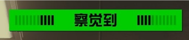 星空潛行機制是什么