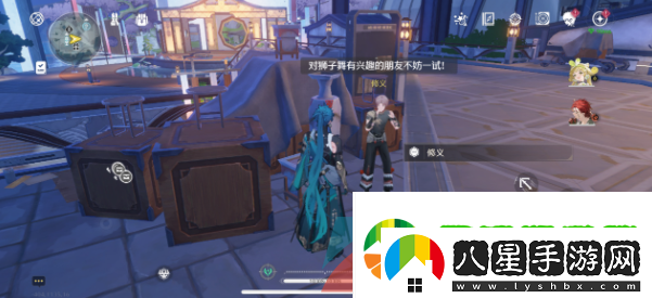 鳴潮修義六個寶箱在哪