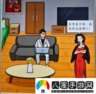 沙雕的日常大嫂回家怎么過(guò)沙雕的日常大嫂回家通關(guān)攻略