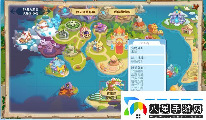 洛克王國云隱鶴山有哪些寵物