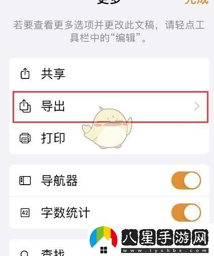 QQ音樂輕松引用歌詞評論技巧