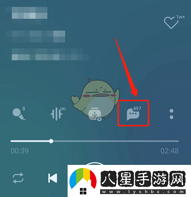 QQ音樂輕松引用歌詞評論技巧