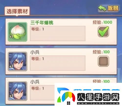 少年西游記怎么使用蟠桃升級神將