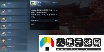 逆水寒手游萬象是非游歷任務怎么做