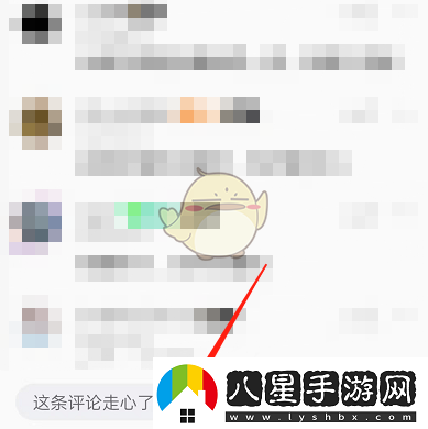 QQ音樂輕松引用歌詞評論技巧