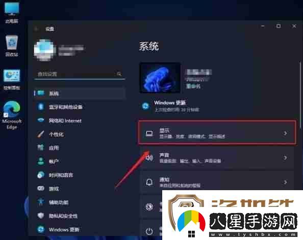 Win11系統(tǒng)游戲優(yōu)化精簡版怎么設(shè)置