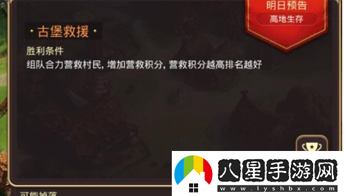 龍之谷手游公會貢獻(xiàn)怎么獲得公會貢獻(xiàn)獲得途徑