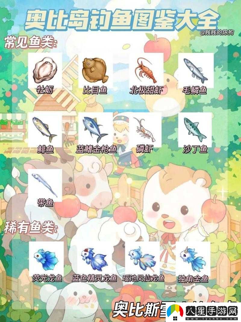 手殘黨也能秒懂！奧比島龍魚釣魚絕密技巧大公開