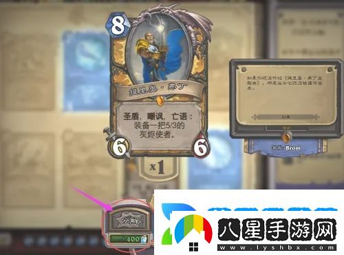 爐石傳說怎么分解多余的卡