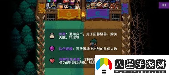 元氣騎士怪獸崛起怎么解鎖