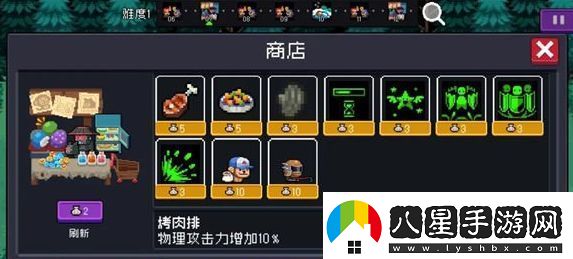 元氣騎士怪獸崛起怎么解鎖