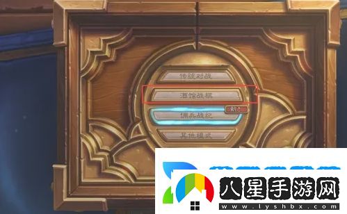 爐石傳說(shuō)酒館戰(zhàn)棋戰(zhàn)績(jī)?cè)趺床榭?></p><p>3、進(jìn)入酒館戰(zhàn)棋中，點(diǎn)擊完整數(shù)據(jù)；</p><p style=