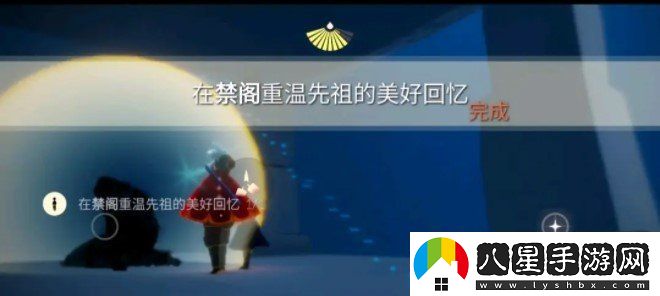 光遇3月18日每日任務(wù)怎么做