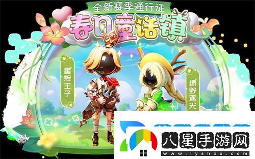 太空殺SS4賽季正式開(kāi)啟