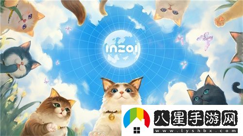 inZOI搶先體驗版今日188元開售！