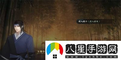 逆水寒手游萬象是非游歷任務怎么做