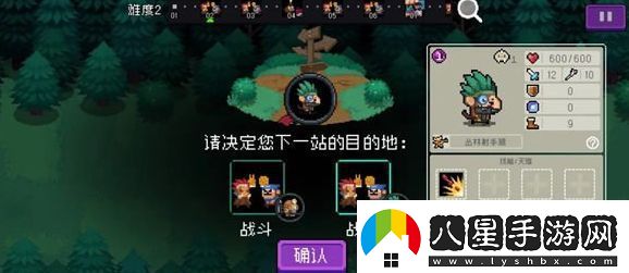 元氣騎士怪獸崛起怎么解鎖