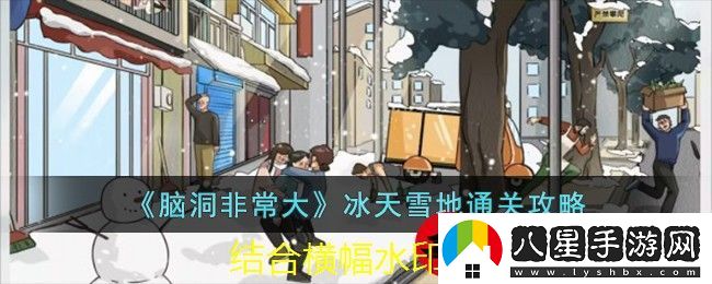 花亦山心之月謝行逸四藝技能搭配攻略