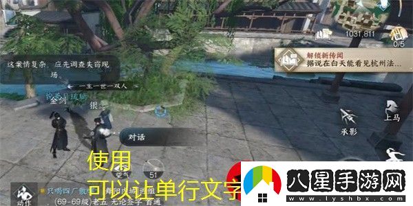 火柴人歸來阿努比斯技能詳解